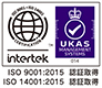 ISO9001 ISO14001　認証取得